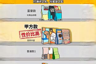 谁是祖尼尔？霍姆格伦3次封盖守护禁区 全场12中6拿下17分10板3助