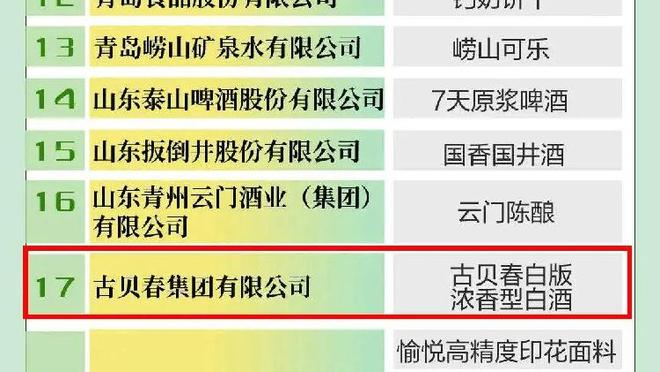 万博电脑网页版登录截图0