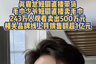 浓眉：丁威迪是一位球商非常高的球员 我们知道他可以做出贡献