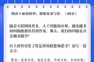 米洛耶维奇曾效力&执教的母队现场举行缅怀仪式 大型tifo吸引眼球