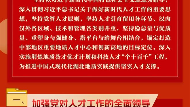 默森：切尔西签下凯塞多后，将取代利物浦进入英超前四