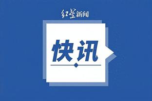 开云app下载手机版官网安卓截图3