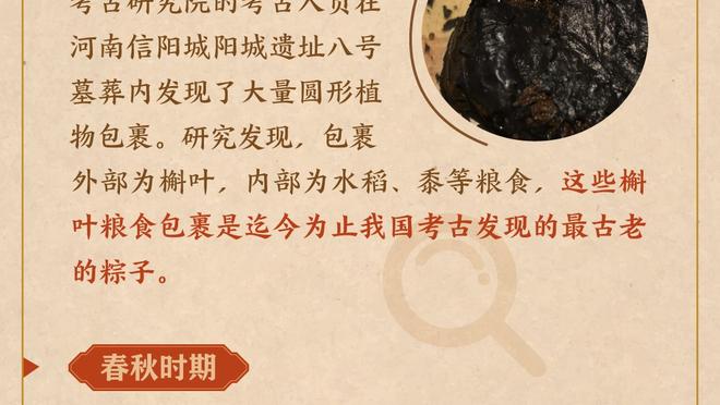 范晓冬：我给王宝山指导刷过鞋，他用这样的方式纠正我的骄傲自满