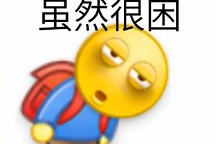 三秒做决定❗你是否支持滕哈赫留任？（其他19队球迷勿选）