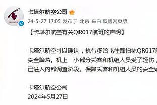 记者：曼城给沃克开3年新合同，拜仁高层预期他不会再转会