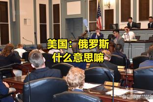 克莱：本季目前我只缺阵了4场 在大伤之后这挺让人难以置信的