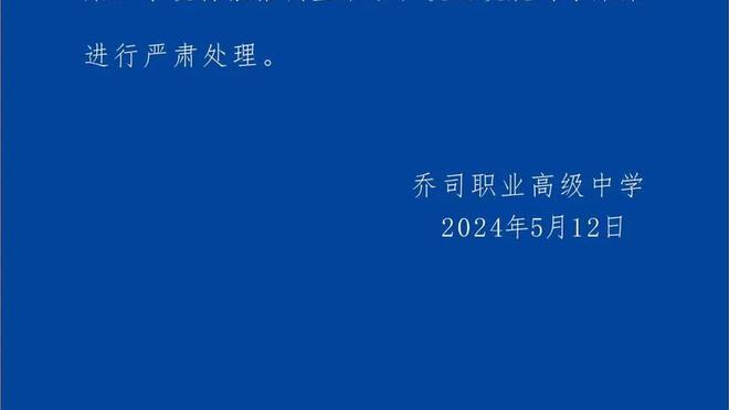 爱游戏体育在线平台截图4